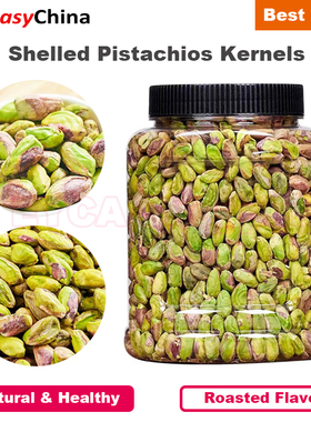 500g Raw / Roasted Shelled Pistachios Kernels Nuts No Shell