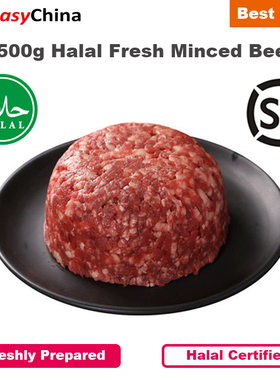 1000g Halal Fresh Minced Beef (Fat Percentage 3%-5%)
