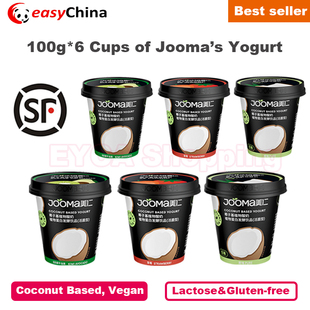 100g Cups Based Jooma Yogurt Coconut Added Vegan Sugar