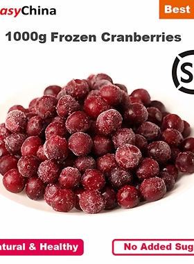 1000g Freshly Frozen Cranberry Cranberries No Added Sugar
