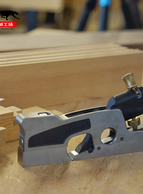 木工工具 肩刨 短刨牛鼻刨 修边 维塔斯veritas 堤旁树 原装进口