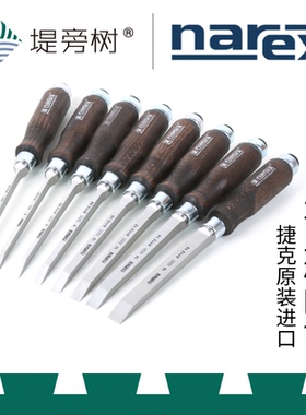 木工工具 凿 重型凿榫眼凿 捷克进口 Narex  堤旁树 上新
