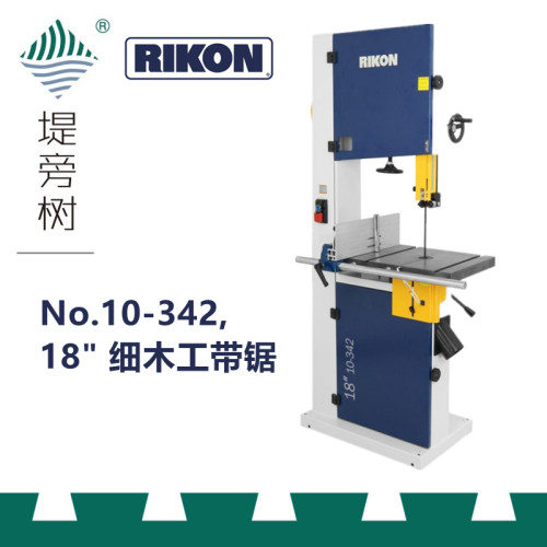 木工带锯设备18寸RIKON