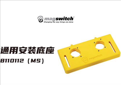 木工工具羽毛板magswitch堤旁树