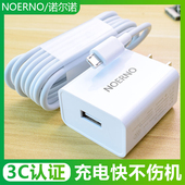 10手机充电器头8e 20e数据线9s 适用华为畅享7 10e 麦芒4 9plus 8充电线快充线充电头安卓插头