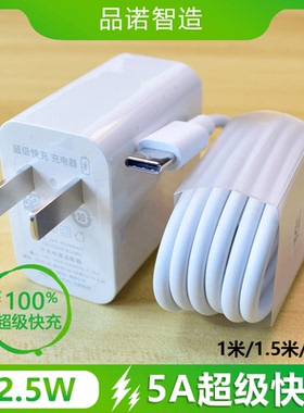 适用 huawei华为Mate9 Pro数据线LON MHA-AL00手机充电器线快充线