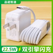 Z5充电器闪充头S6 适用Vivo X27pro Y50 X23 NEX数据线 Y9s