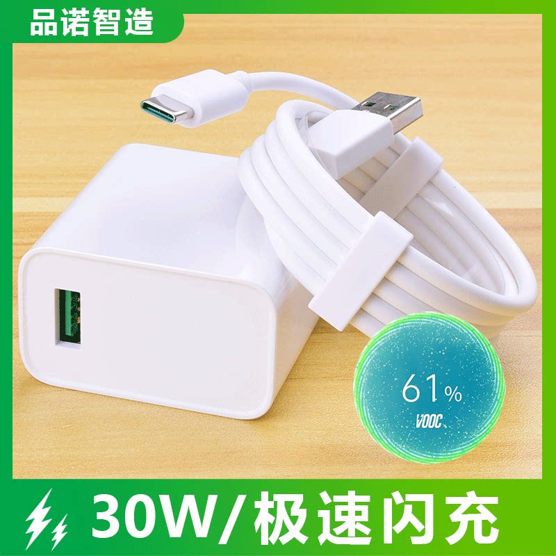 诺尔诺 适用realme真我x/q/x2/x50/x50m/x50 pro闪充数据线30w手