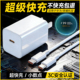 P60 pura70 C闪充线 适用华为荣耀Gan氮化镓冰糖充电器全能超级快充头mate80 x6x5手机数据线Type Pro