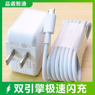 x9s Y5S Z5x充电器 y7s闪充数据线Y3 pro x21 适用vivo x20