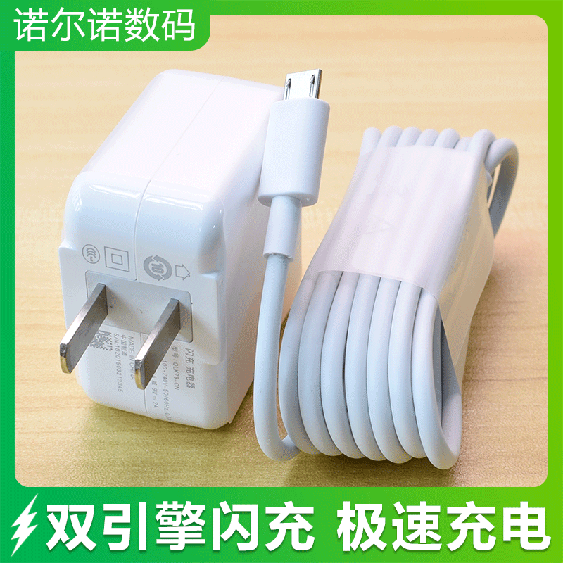 适用vivo充电器18W双引擎闪充s1 pro x7 x9s x21 y7s y3 y5s y70s z5x z5i手机数据线充电线快充线安卓插头