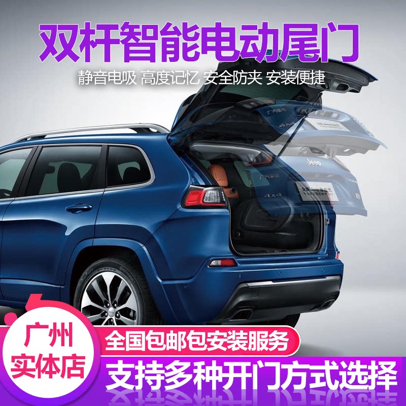 适大众途观l电动尾门途安l改装探歌自动后备厢探岳原厂款专车专用