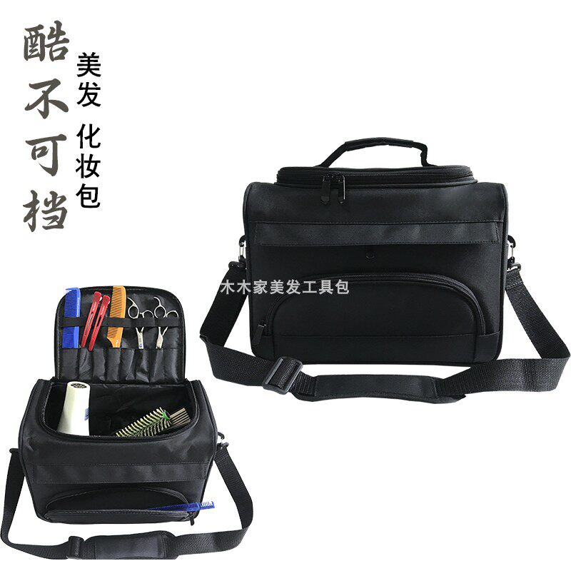 包邮 发型师多功能美发工具包 专业布艺化妆包/箱跟妆包手提挎包