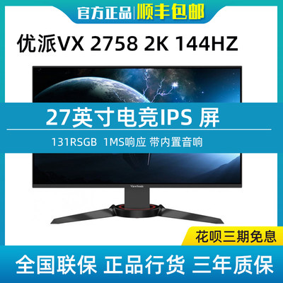 优派350144HZ27英寸