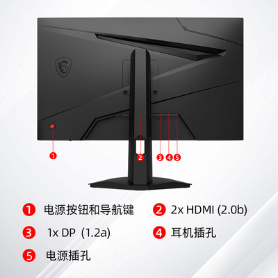 MSI/微星24英寸IPS屏电脑170hz高刷G244F游戏台式机电竞显示器27