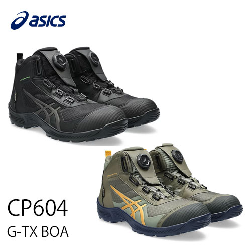 日本代购直邮亚瑟士专业工作鞋安全鞋Asics WINJOB CP604高端