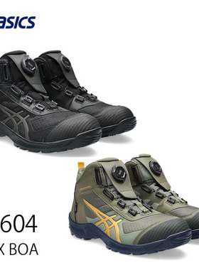 日本代购直邮亚瑟士专业工作鞋安全鞋Asics WINJOB CP604高端