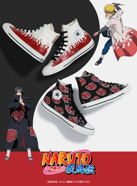 日本代购converse ALL STAR HI联名火影NARUTO SHIPPUDEN帆布鞋