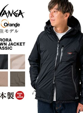 日本包直邮日本制NANGA AURORA别注极光系列经典羽绒服防水650FP