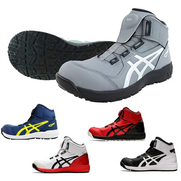 日本代购直邮ASICS JSAA規格A種防砸耐磨BOA快穿鞋带安全鞋CP304