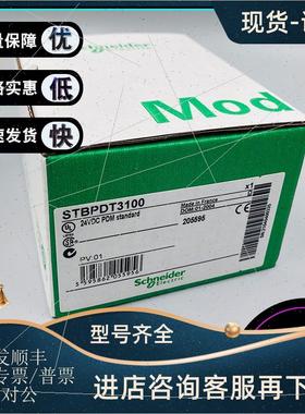 议价 STBXBA2400 STBXCA1001 STBXCA1002 法国原