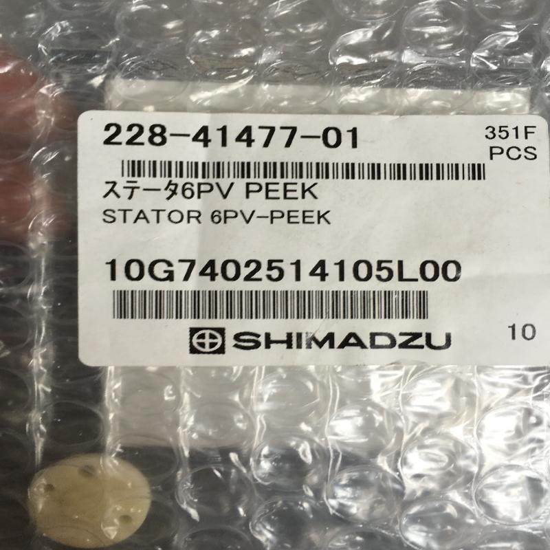 岛津定子密封圈228-41477-01 6PV-PEEK SIL-10AD自动进样