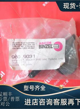 议价Abicor Binzel 960.9031 宾采尔-阿比泰克防撞传器模块 CAT2