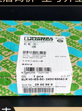 菲尼克斯电机启动器 2900569 ELR H3-IES-SC- 24DC/500A