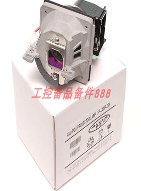 AVIO iP-55F SP-LAMP-025