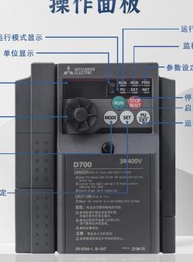三菱变频器FR-E720EX-0.75 FR-D740-036SC-EC