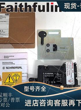 议价Schmersal 131028610 施迈赛安全开关 TZFWN24VDC/BU