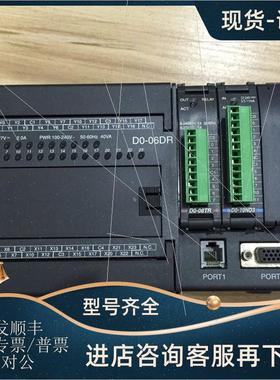 议价D0-08TR/10ND3 D0-HSIO H0-CTRIO/16TD1 F0-04THM KOYO光洋PL