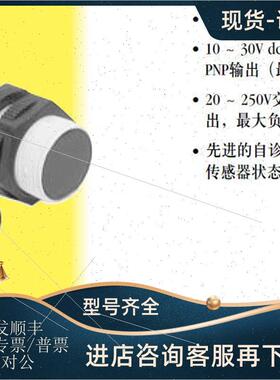 议价S303EQ1 S30AW3RQ1 S30RW3RQ1  BANNER邦纳 对射开关