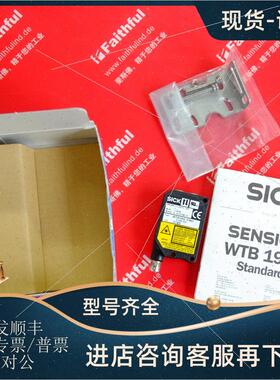 议价Sick WTB190L-P460 西克光电传器 6026554