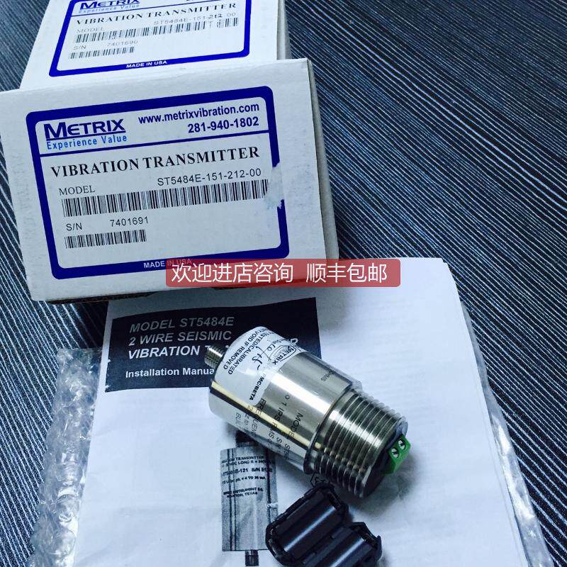 METRIX传器ST5484E-151-212-00格