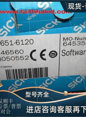 议价Sick CLV651-6120 西克工业条码扫描传器 1046560