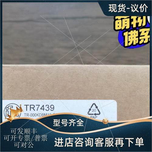 议价 易福门 TR7439 温度测器