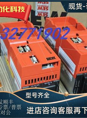 议价SEW赛威变频器MDX61B0450-503-4-0TNO:8279861德国直正