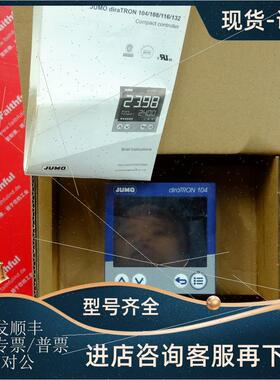 议价JUMO 00680799 久茂温控器 702114/8-0000-25/000 diraTRON 1