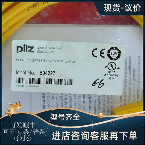 议价Pilz 504227 皮尔磁安全传器 PSEN 1.1b-20 PSEN 1.1-20