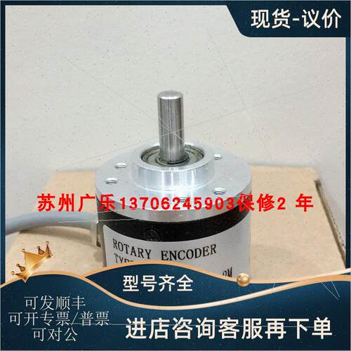议价ISC3806-003G-360BZ2-5L E6B2-CWZ6C-2500P EA640P06A-2500P1