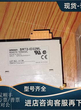 议价SRT2/DRT1/DRT2-ID32ML/MD32BV/OD32B-1  连接线