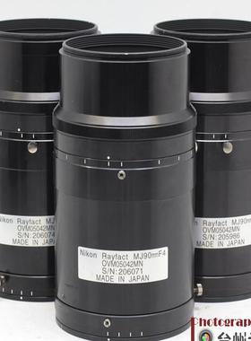 尼康 Rayfact MJ90mm F4 高分辨率阵线相机镜头