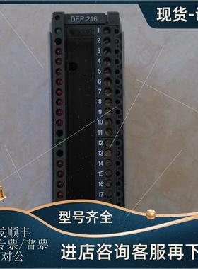 议价DEP216/AS-BDEP-216 DAP208/AS-BDAP-208  Modicon