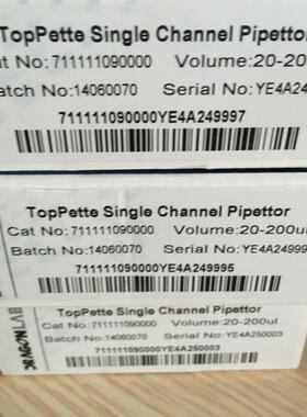大龙单道移液器 TopPette系列10-100 20-200ul 装买2支送2
