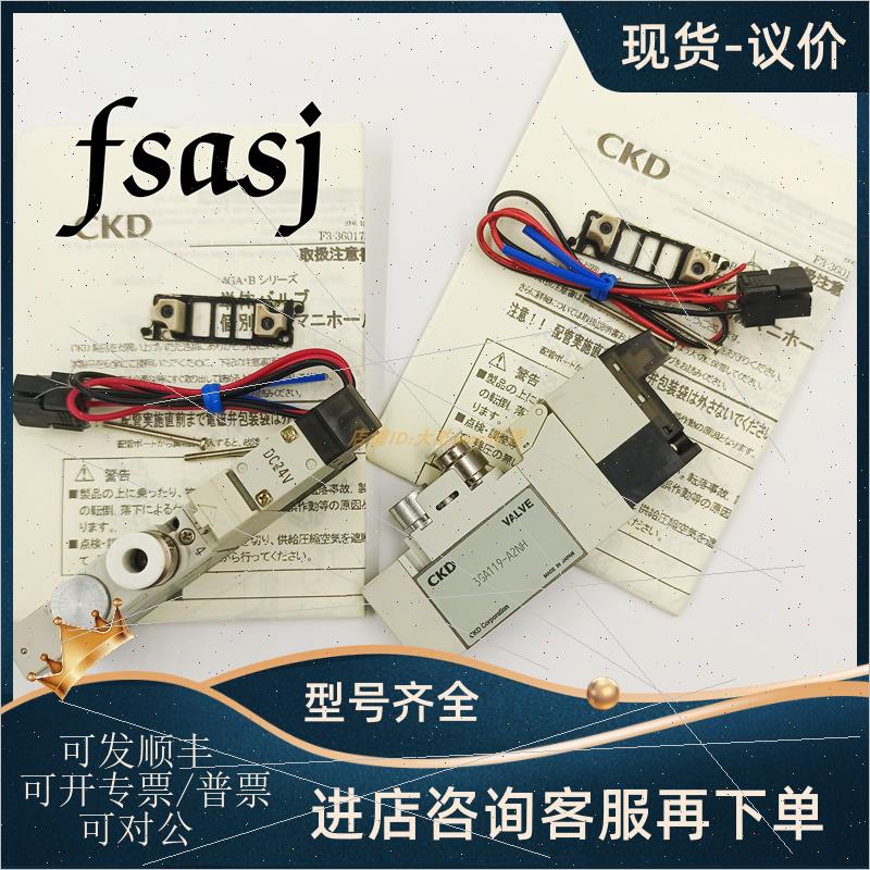 议价  CKD 电磁阀N4E010/N4E030/N4E020/N3E066S0/N4S010