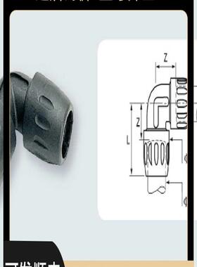 LEGRIS Transair接头66024000