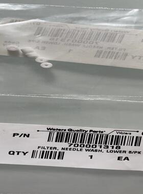洗针液密封垫 Needlewash Frit, 5/pkg Waters  700001318