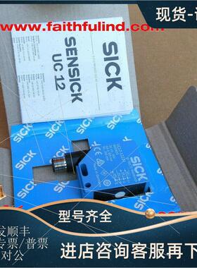 议价Sick UC12-12231 西克声波传器 6029832
