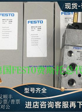 议价德国 FESTO电磁阀 MLH-5-1/8-B 533137 533138